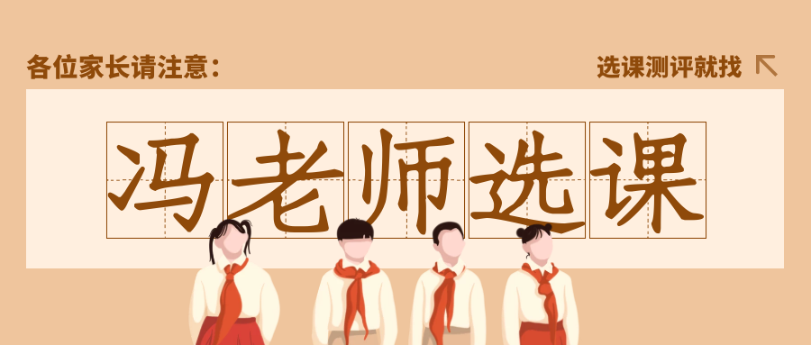 51talk英語怎么收費,一年學費多少錢？