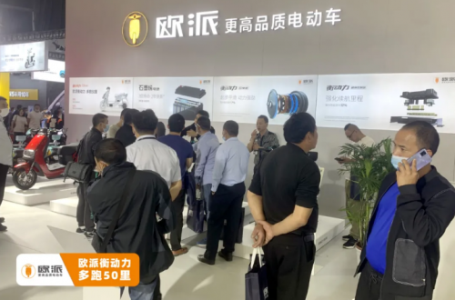 歐派電動車閃耀無錫展，衡動力增程系統2.0樹立續航新標桿