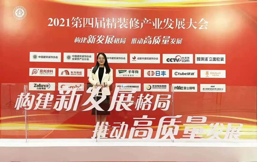 千年舟集團(tuán)喜獲三大榮譽(yù)丨第四屆中國(guó)精裝修產(chǎn)業(yè)發(fā)展大會(huì)