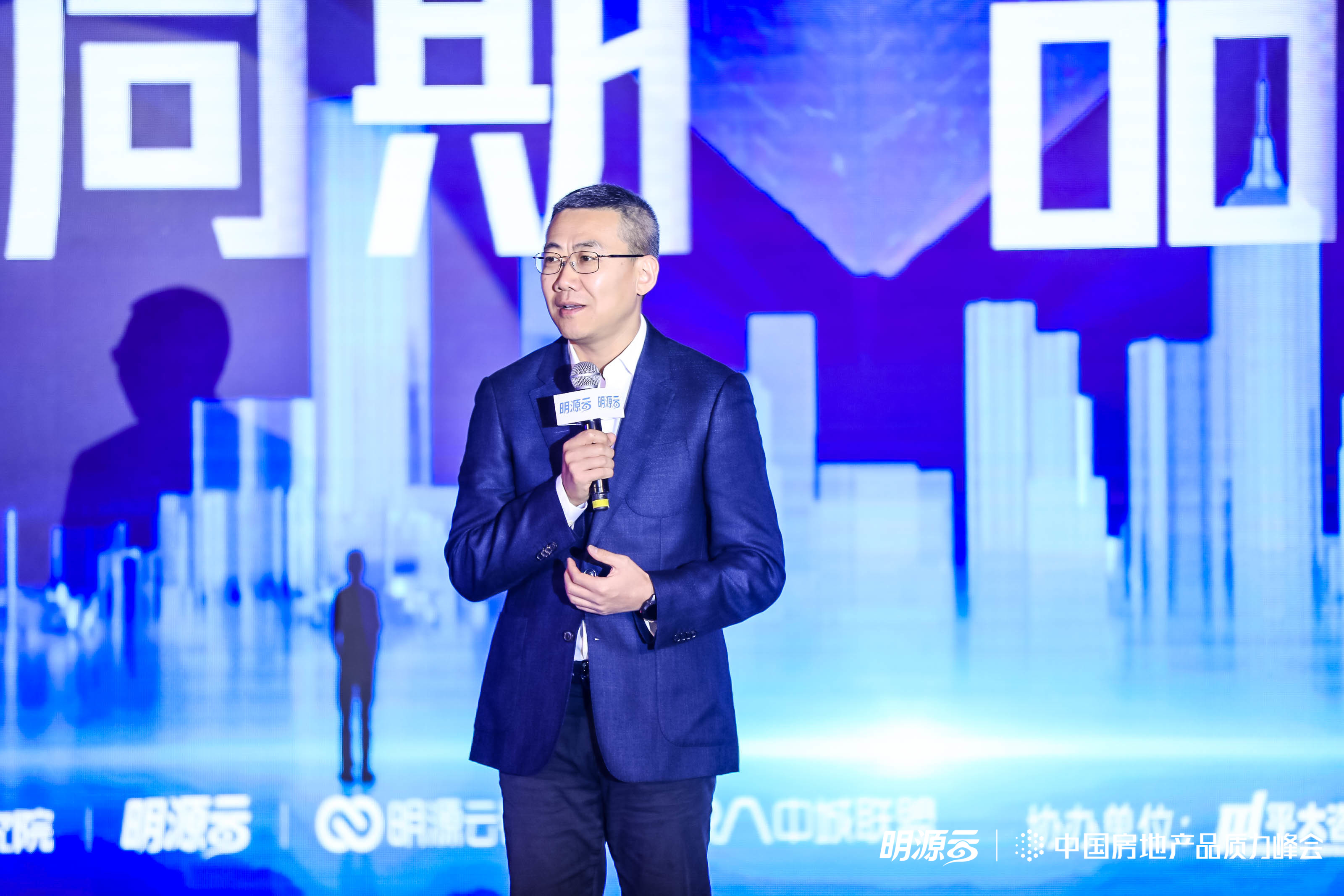 明源云鏈中國(guó)房地產(chǎn)品質(zhì)力峰會(huì)舉辦  明源云高宇談幫房企嚴(yán)守質(zhì)量&ldquo;底線&rdquo;