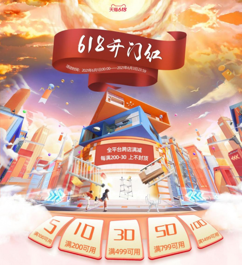 火力全開(kāi)！SHARNDY想的智能電熱毛巾架多重優(yōu)惠開(kāi)啟618年中大促