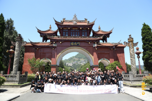 《墨墨前行》2021年墨白茅臺醬酒游學之旅 圓滿舉辦