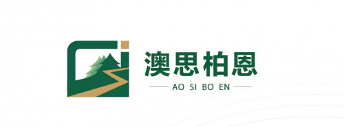 澳思柏恩樹起板材行業綠色環保新標桿