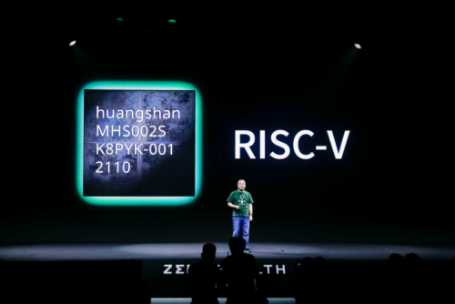 華米科技舉辦Next Beat大會 系統(tǒng)芯片血壓核磁四箭齊發(fā)