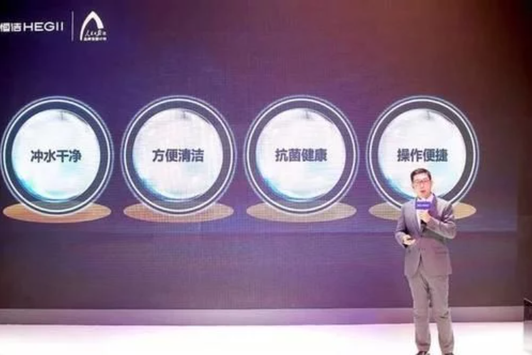 恒潔智能馬桶好不好？以&rdquo;智&ldquo;提&rdquo;質&ldquo;，彰顯品牌實力