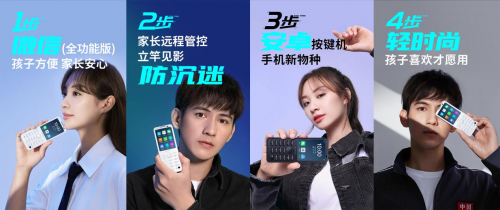 擔心孩子不自律？duoqin多親學生手機有效防沉迷