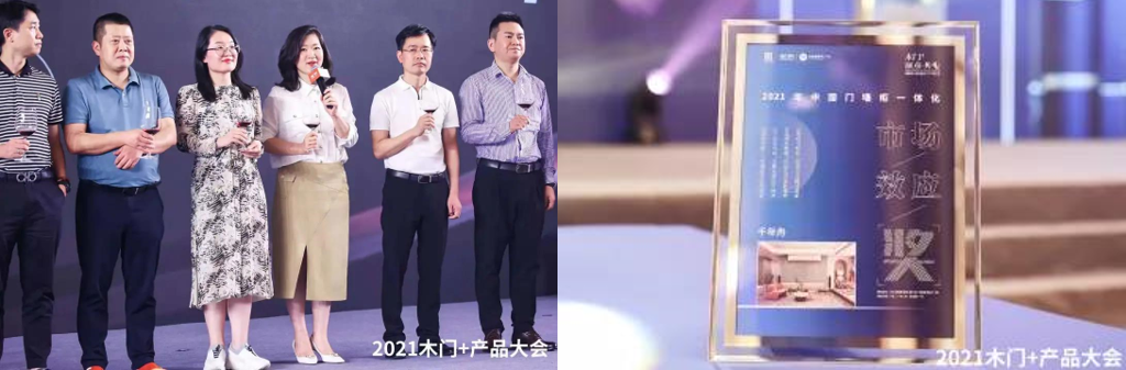 喜訊丨千年舟榮獲「十大優(yōu)選品牌」，再斬雙獎(jiǎng)！