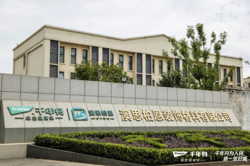 硬實力造就高人氣｜300人團參觀千年舟澳思柏恩工廠