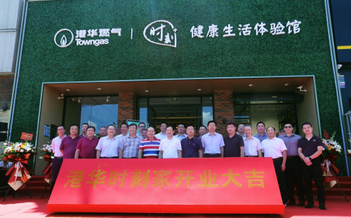 聚焦健康新業態 全國第二家「時刻+」健康生活體驗館落址青島