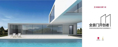 玫瑰島全景門|小隔斷大學(xué)問，全屋玻璃隔斷門要這樣選