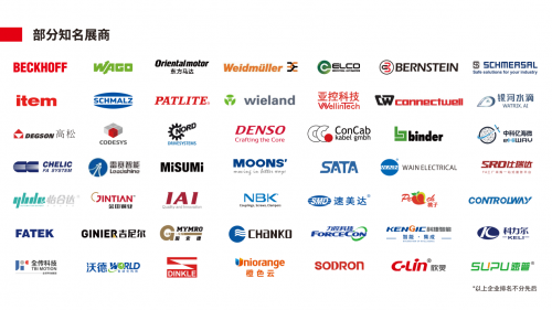 激發(fā)華南制造創(chuàng)新活力，培育灣區(qū)產(chǎn)業(yè)新動(dòng)能 2021華南國際工業(yè)博覽會(huì)八月開幕在即