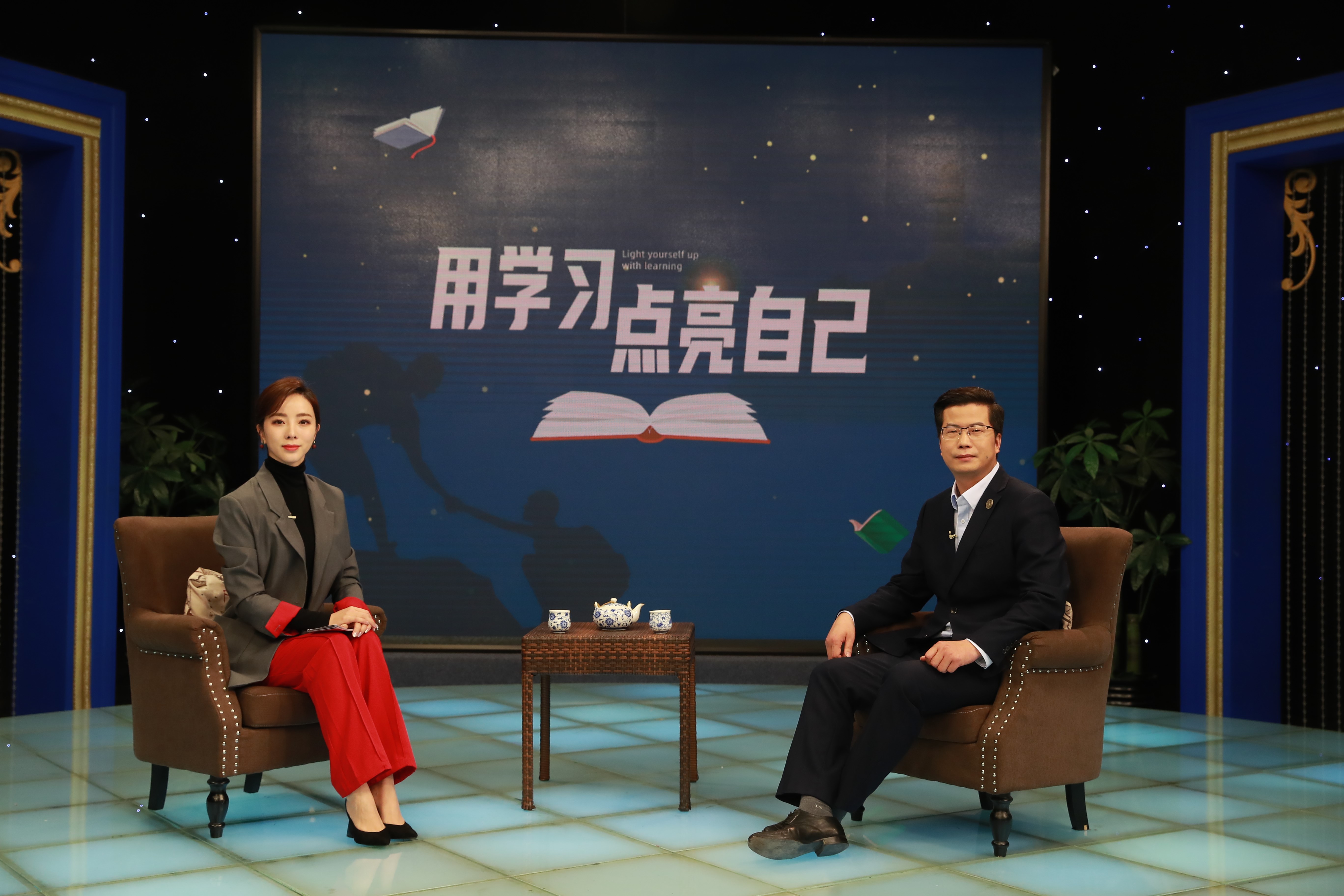 用學習點亮自己