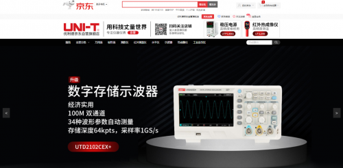 技術研發與數字渠道并重 剛上市的優利德走出一條國產儀器儀表的創新路
