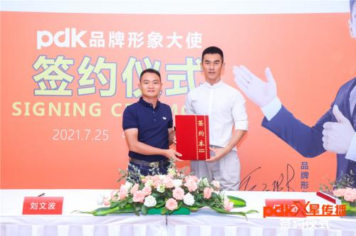 pdk力度要做變速箱油第一品牌，簽約硬漢任天野品牌形象大使