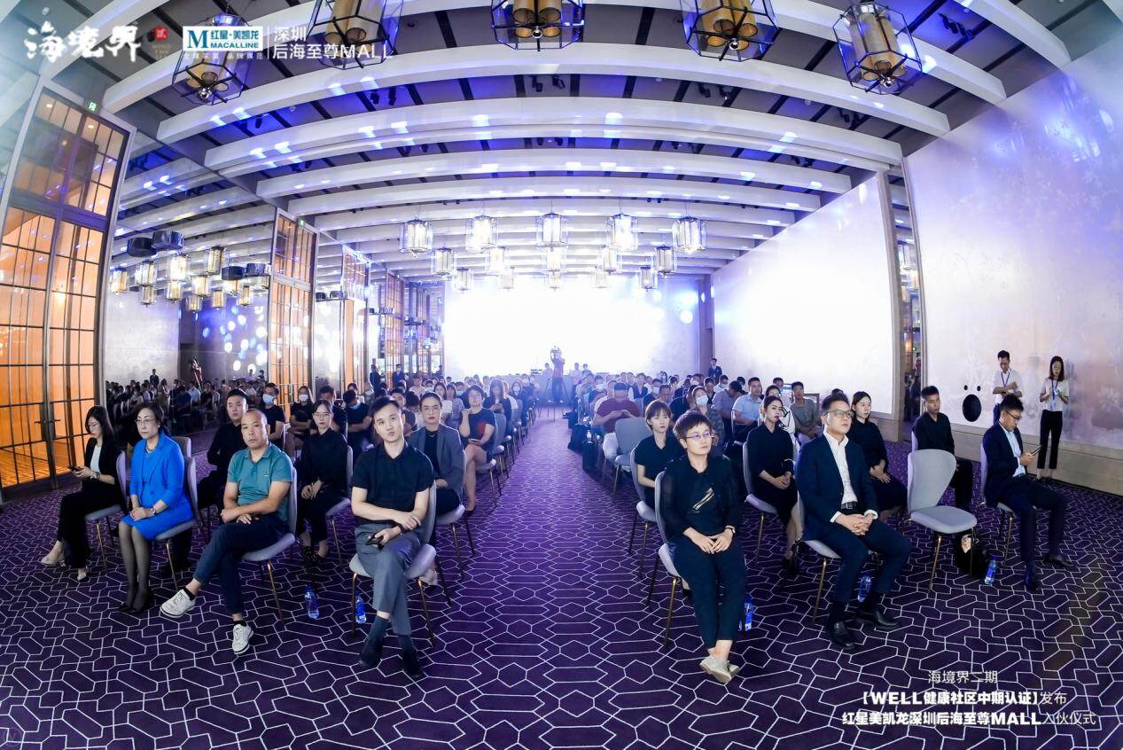 紅星美凱龍深圳后海至尊MALL正式入伙，歡迎你回家！