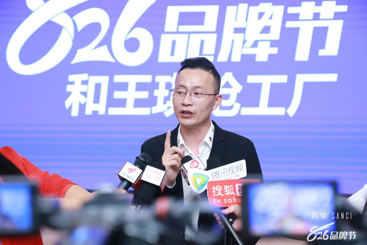 尚馳8.26品牌節(jié)火爆線上線下！
