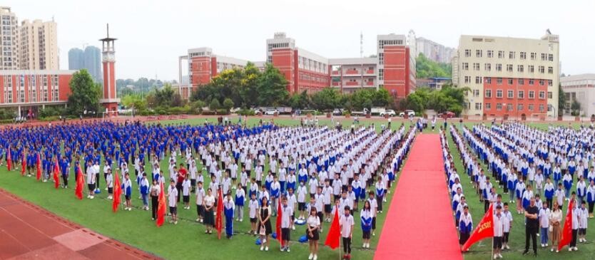 請黨放心 強國有我 我在城西&mdash;&mdash;中江縣城西中學舉行2021秋季開學典禮暨雄健學子獎頒獎儀式