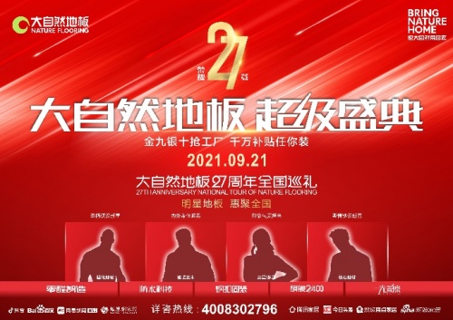 新家裝修的省錢(qián)法子，低至3折全都看這里！