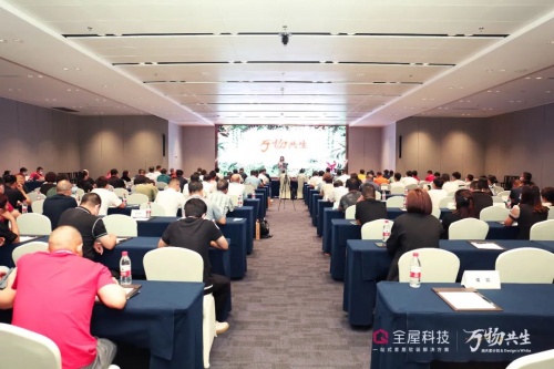 "滿天星計劃&設計是白平臺&rdquo;發(fā)布會圓滿落幕!