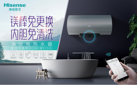 輕松！健康！舒適！熱水器的正確使用姿勢