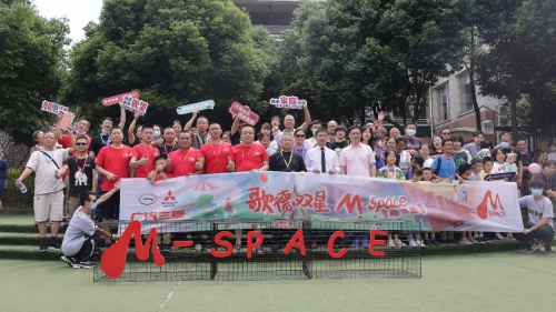 菱渡金秋 與歌德雙星一起駕趣M-space體驗營