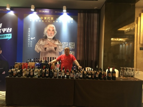 雷盛紅酒成為創(chuàng)新中國企業(yè)家高峰論壇特別贊助用酒