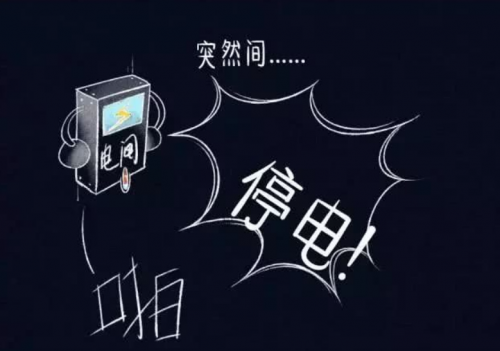 高效應對停電，正浩EcoFlow戶外電源解困危機