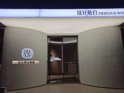 設計是白|高端家具軟裝超級供應鏈，數字化高效鏈接設計師