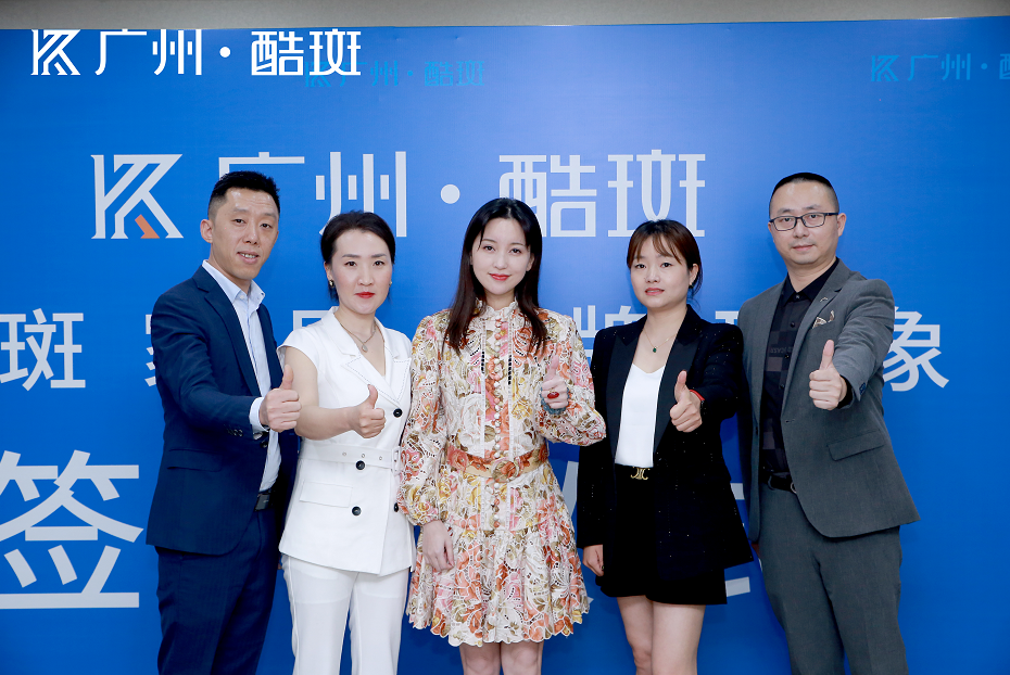 攜手金莎，酷斑沙發正在努力做時尚的&ldquo;大眾品牌&rdquo;