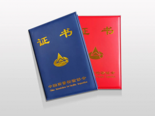 再獲殊榮|永吉地板獲得中國(guó)質(zhì)量檢驗(yàn)協(xié)會(huì)多項(xiàng)榮譽(yù)