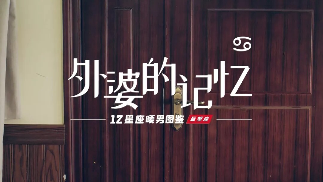 惠萬家瓷磚：失憶的外婆奇跡般喚醒記憶，原因卻是那一幅畫......