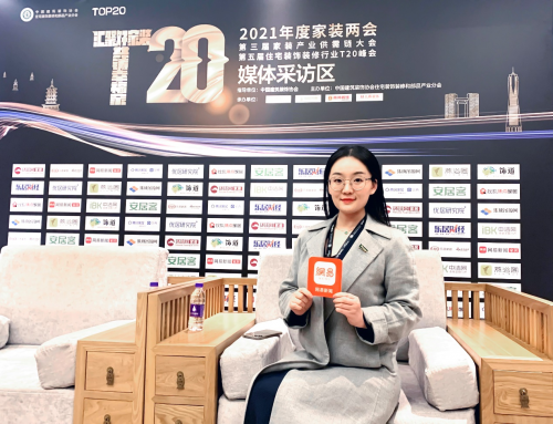 千年舟田茂華：一張好板助力定制家裝供應(yīng)新模式