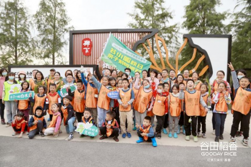 谷田稻香親子割稻派對，拉開第二屆大米節(jié)序幕
