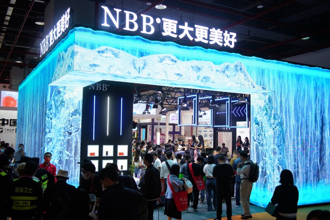 NBB讓愛更美好 現場婚禮儀式閃耀廣州性文化節