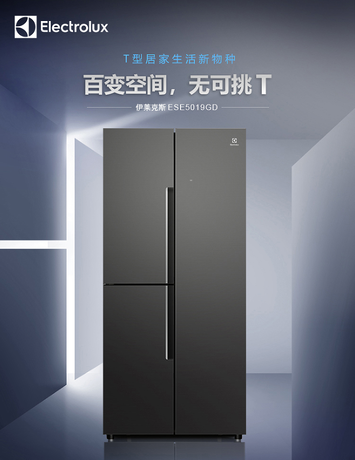 鮮凈母嬰生活無可挑T！伊萊克斯讓家庭充滿歡聲笑語