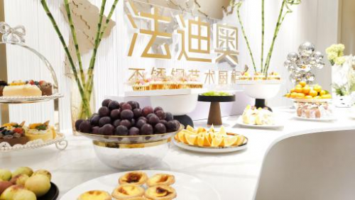 鋼好&middot;悅見 | 法迪奧&保利業(yè)主私享沙龍圓滿結(jié)束