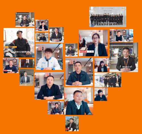 金盛28載周年慶丨風華正茂 與您同行