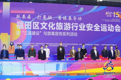 這個區的安全工作有亮點，安全技能運動場上來比拼！