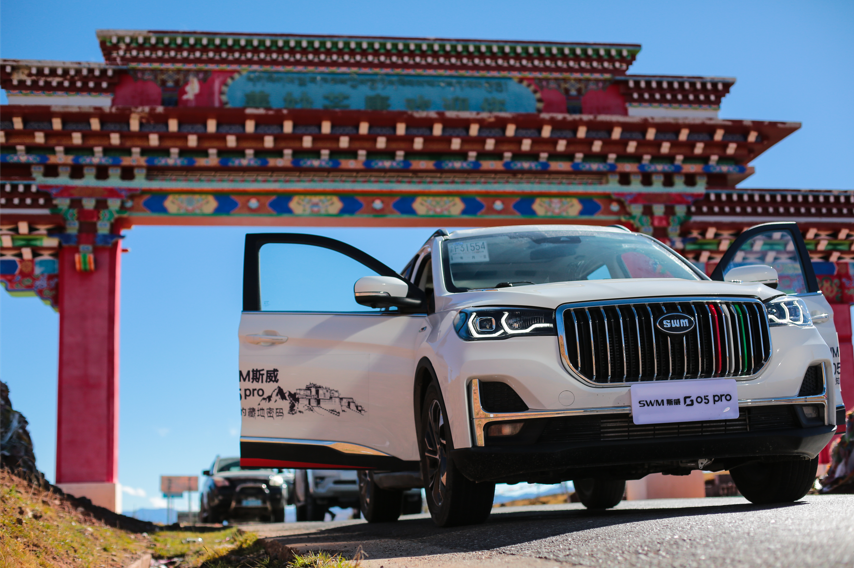 安全性能越級(jí) 性價(jià)比高！斯威G05pro真夠&ldquo;硬&rdquo;