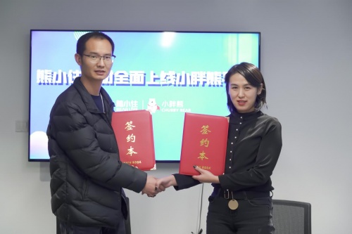 熊小住板材全面上線小胖熊平臺，開啟高端板材新紀元！