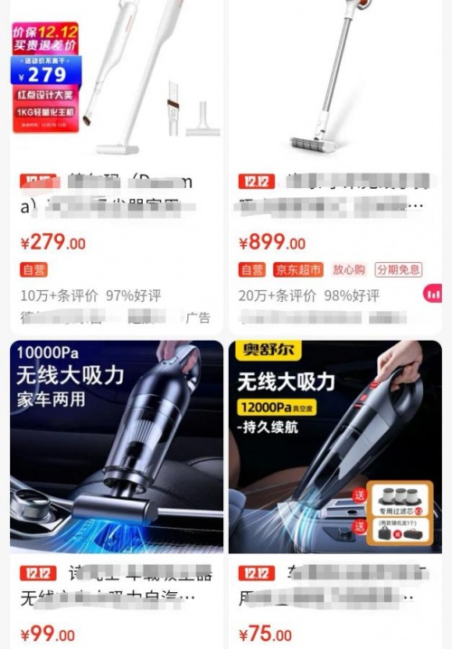 吸塵器哪個牌子好？親自試用：實用度滿分，好評拉滿