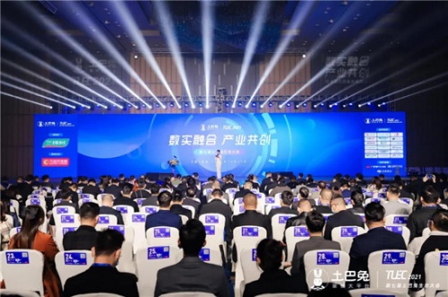 重磅丨強(qiáng)強(qiáng)聯(lián)手！千年舟攜手土巴兔達(dá)成戰(zhàn)略合作