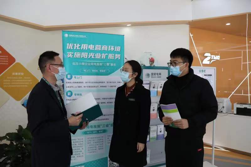 浙江寧波奉化供電公司：供電服務&ldquo;+監(jiān)督&rdquo;，持續(xù)優(yōu)化客戶體驗