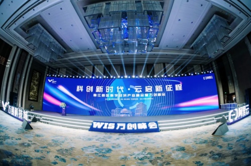 &ldquo;萬創(chuàng)現(xiàn)象&rdquo;跑出加速度！贛江新區(qū)數(shù)字經(jīng)濟(jì)產(chǎn)業(yè)峰會暨萬創(chuàng)峰會圓滿落幕