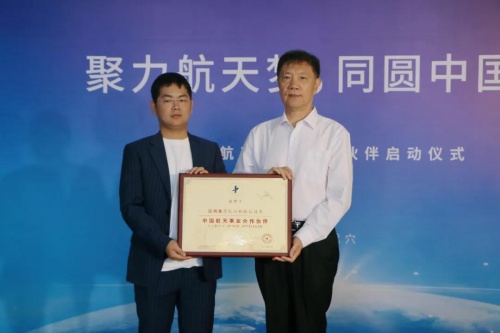 運鴻集團作為&ldquo;肽&rdquo;產品獨家合作企業，助力航天事業