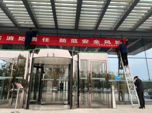 我為群眾辦實事：投控集團億博物業公司開展&ldquo;消防安全入戶幫扶&rdquo;活動