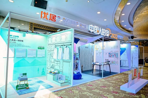 &ldquo;中國人的家&rdquo;再現(xiàn)杭州 千年舟攜人文西湖系列鑒賞國風家居美學