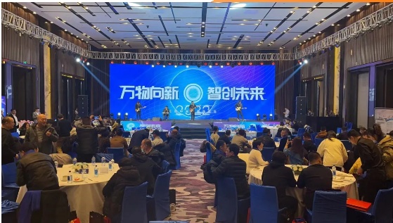 聚勢破局，三星中央空調東北地區開盤會打響2022新攻勢