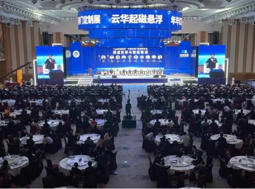 官宣！云華起磁懸浮董事長潘慧玲當選為廣東省門業協會第三屆監事長