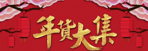 年貨新選擇！堅果G9S超大屏幕，帶來沉浸式觀影體驗！